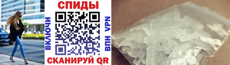 АМФЕТАМИН VHQ  Серов 