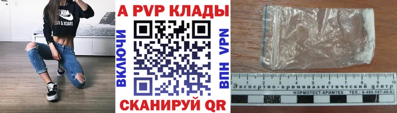 Alfa_PVP мука  blacksprut рабочий сайт  Серов 