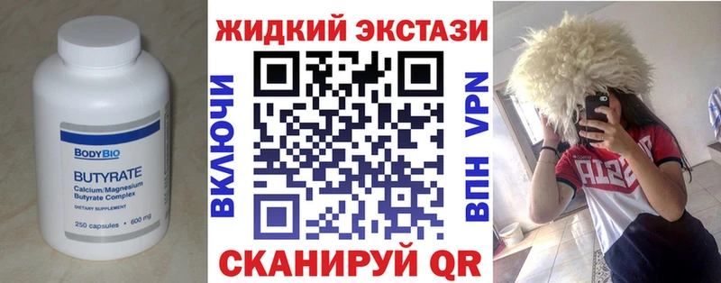 Бутират 99%  купить   Серов 
