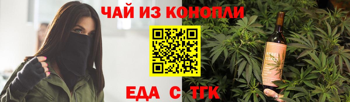 Canna-Cookies конопля Серов