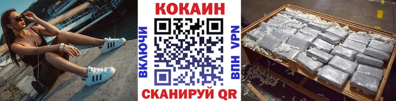 Кокаин Эквадор  мега ССЫЛКА  Серов 