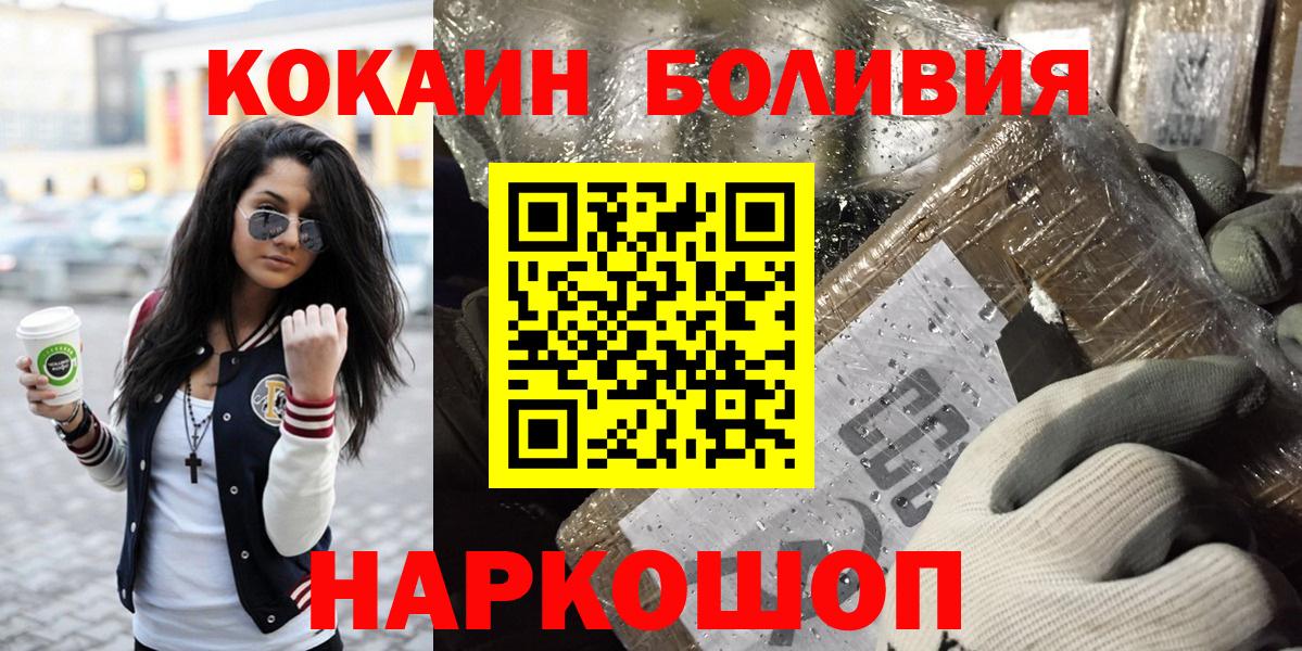 КОКАИН VHQ Серов