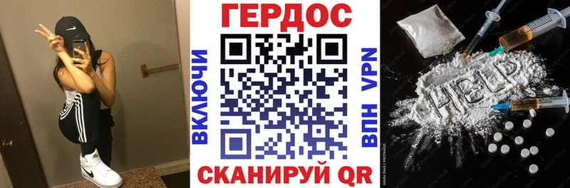 купить наркотики цена  Серов  ссылка на мегу зеркало  Героин VHQ 