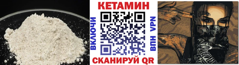 Кетамин VHQ  наркота  Серов 