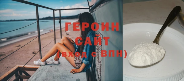 меф Протвино