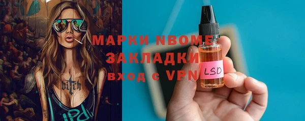 меф Протвино