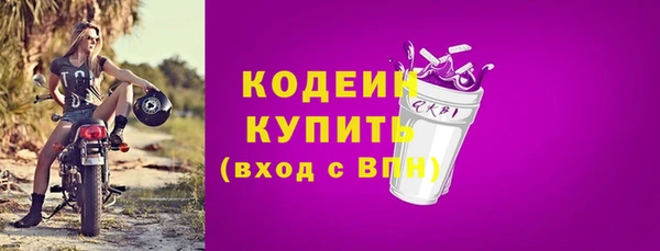 ПСИЛОЦИБИНОВЫЕ ГРИБЫ Пролетарск