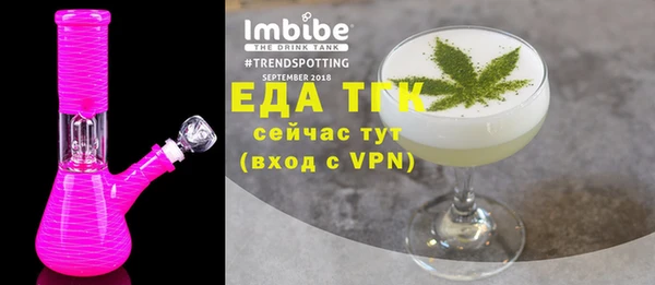 ПСИЛОЦИБИНОВЫЕ ГРИБЫ Пролетарск