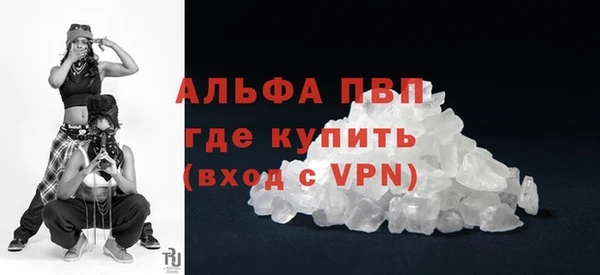меф Протвино