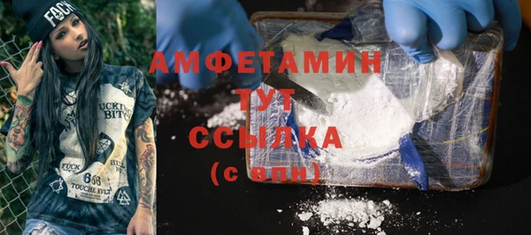 синтетический гашиш Алексеевка