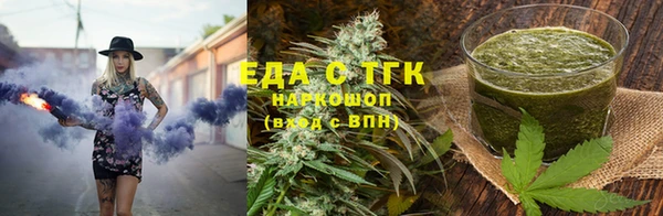 синтетический гашиш Алексеевка