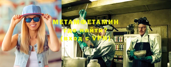 меф Протвино