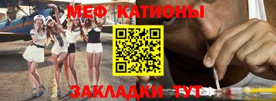 мет Донецк