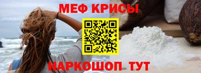 мет Донецк