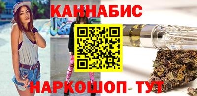марихуана Донской