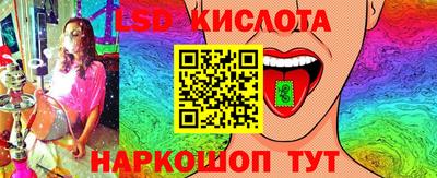 мет Донецк