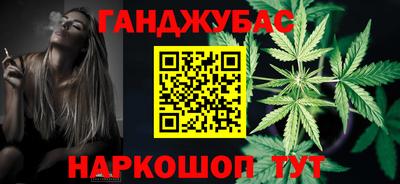 мет Донецк