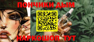 мет Донецк