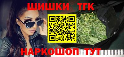 марихуана Донской