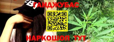 марихуана Донской