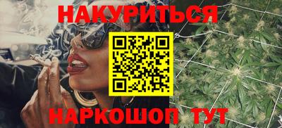 марихуана Донской