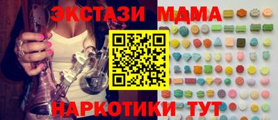 мет Донецк