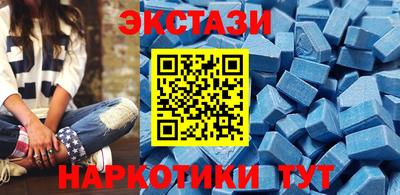 мет Донецк