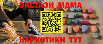 а пвп мука Дубна