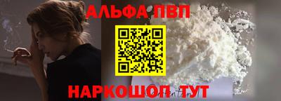 а пвп мука Дубна