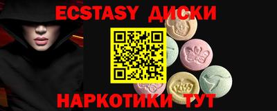 мет Донецк