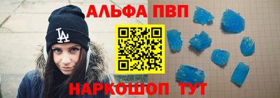 мет Донецк
