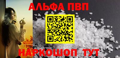 а пвп мука Дубна