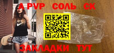 а пвп мука Дубна