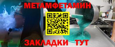 мет Донецк