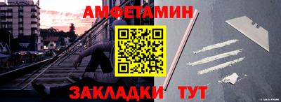 крисы Пушкино