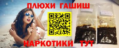 марихуана Донской