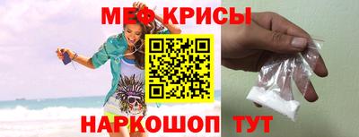 мет Донецк