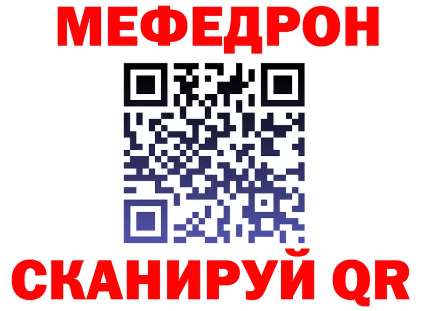 АМФ 98% сайт это mega Серов
