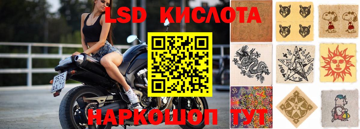 ЛСД экстази ecstasy  Вход с VPN  Серов  Лсд 25 экстази кислота 