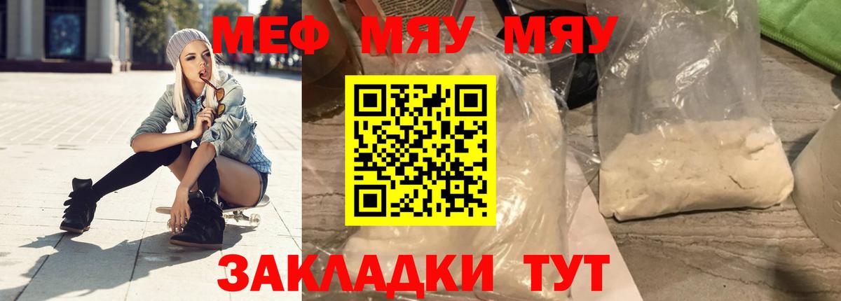 Меф  Меф VHQ  хочу наркоту  Вход с VPN  Меф кристаллы  Серов  Меф 