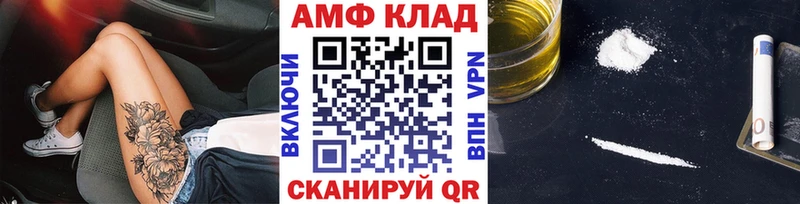закладки  Серов  МЕТАМФЕТАМИН мет 