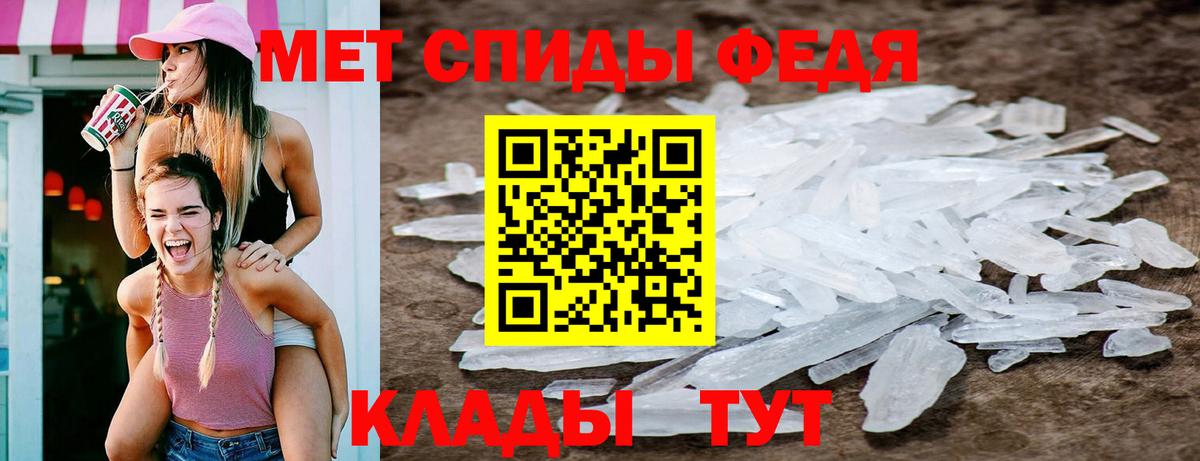 Первитин витя Серов