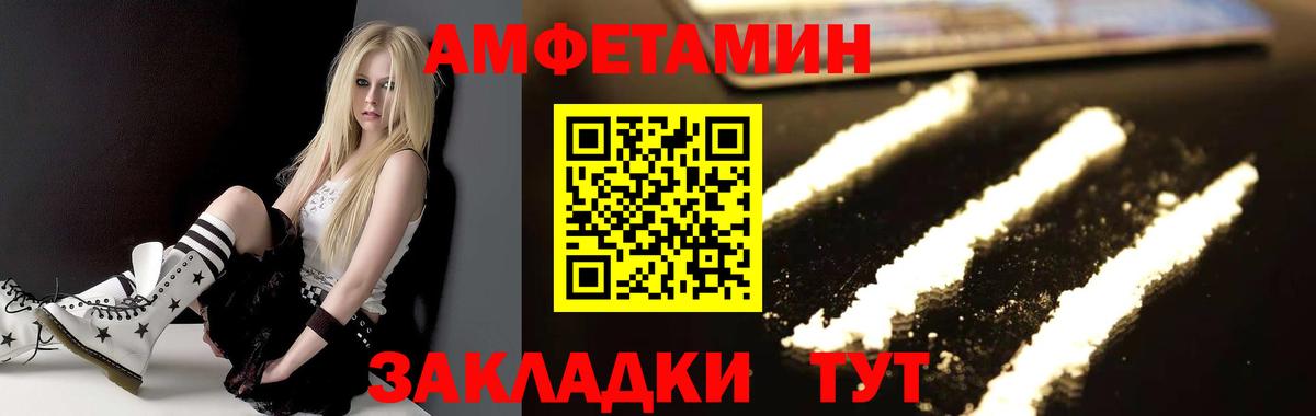 Метамфетамин  МЕТАМФЕТАМИН мет  Вход с VPN  Серов 