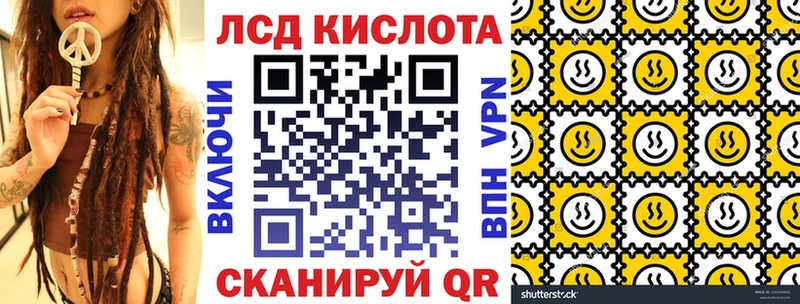 купить наркотик  Серов  blacksprut ONION  Марки 25I-NBOMe 1,5мг 
