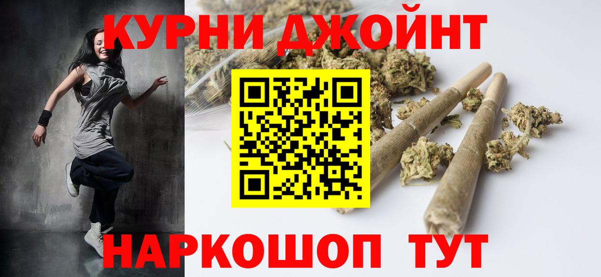 Конопля LSD WEED Серов