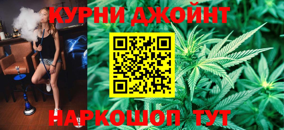 Каннабис VHQ  Каннабис OG Kush  Серов  Конопля семена  Канабис ГИДРОПОН  Вход с VPN 